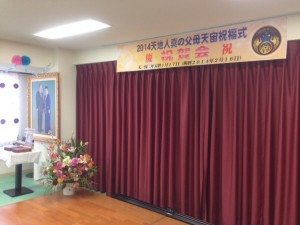 2014.02.16_syukugakai00