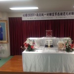 2014.08.04_ninomiyasontoku