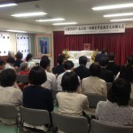 2014.09.12_reikaikansha