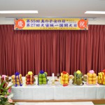 2014.11.22_55shijyo01