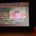 2016.01.10_2016shuppatu36