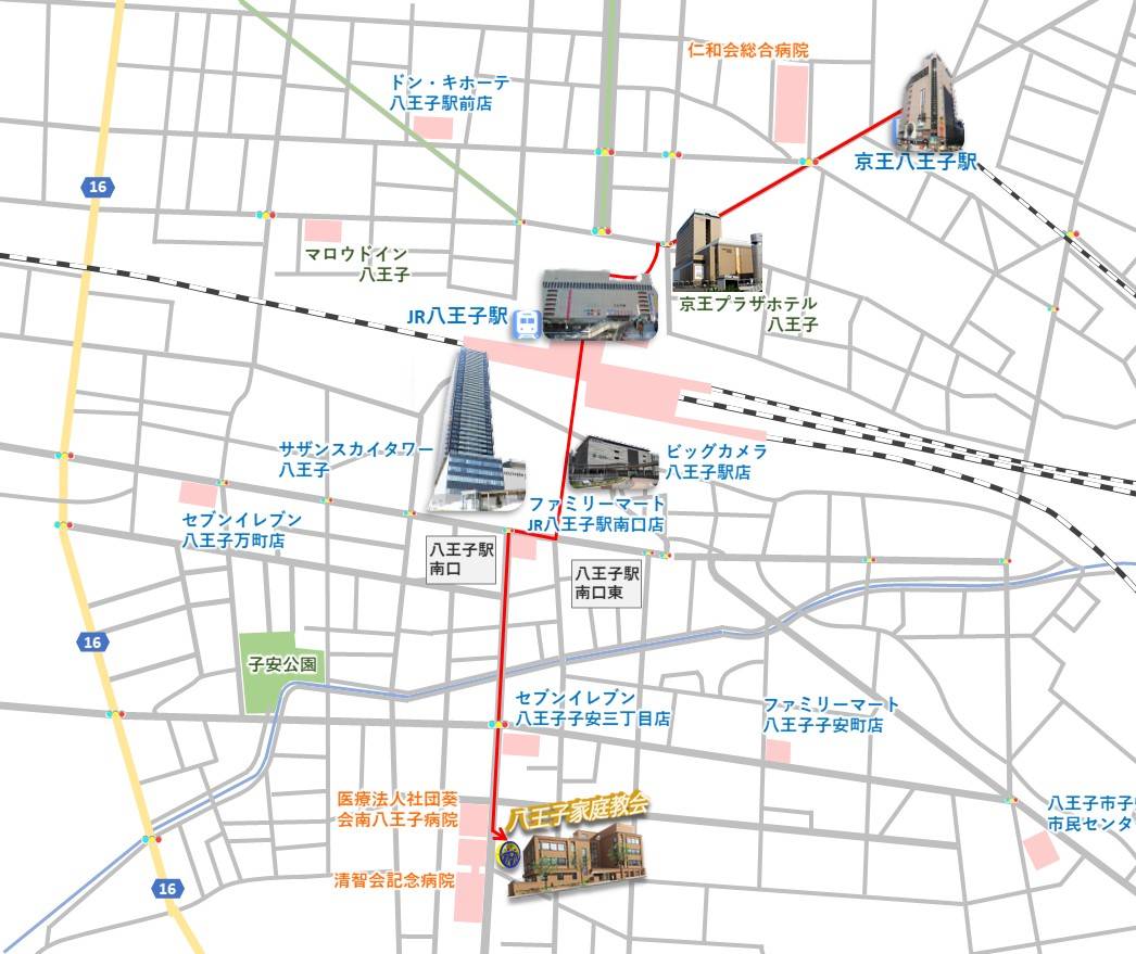 アクセス マップ 教会紹介 八王子家庭教会 世界平和統一家庭連合 家庭連合